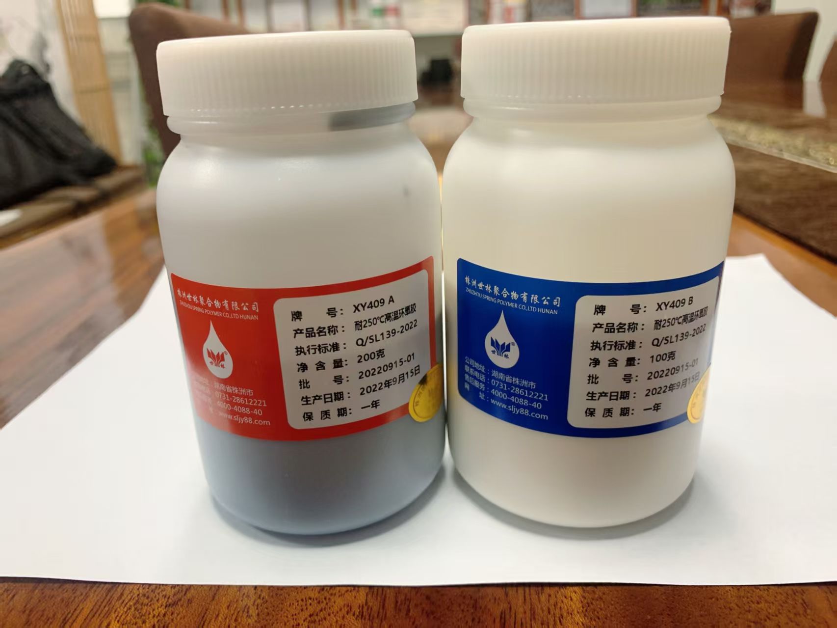 高温部件粘接环氧胶