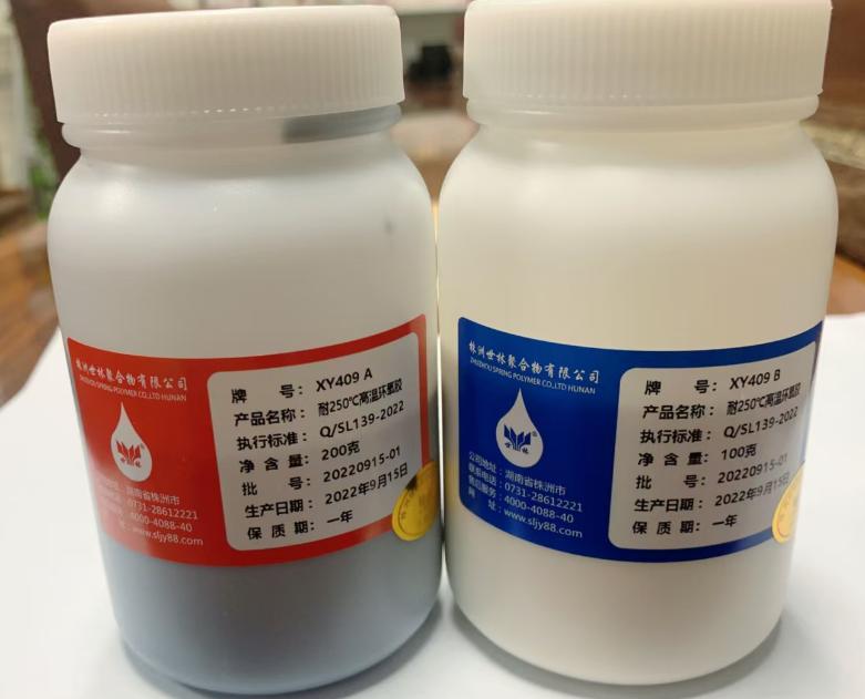 粘接与密封环氧胶？