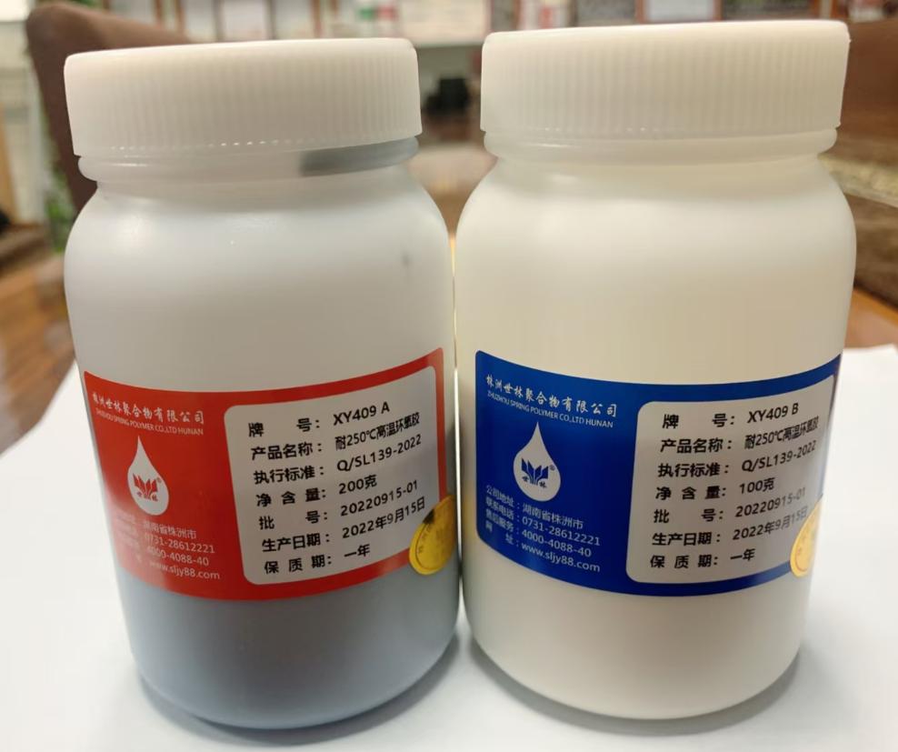 高温设备环氧胶