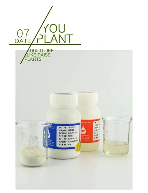 密封、修补用什么胶？