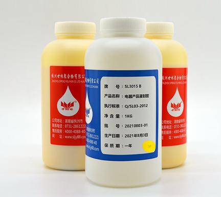 电永磁绝缘灌封胶