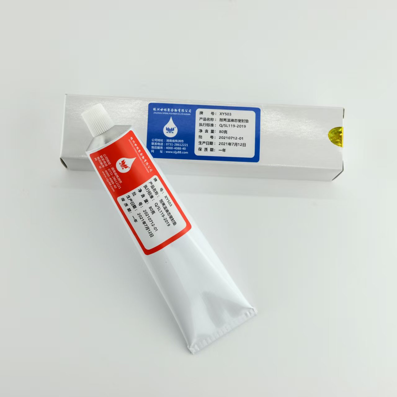 防漏油的密封胶