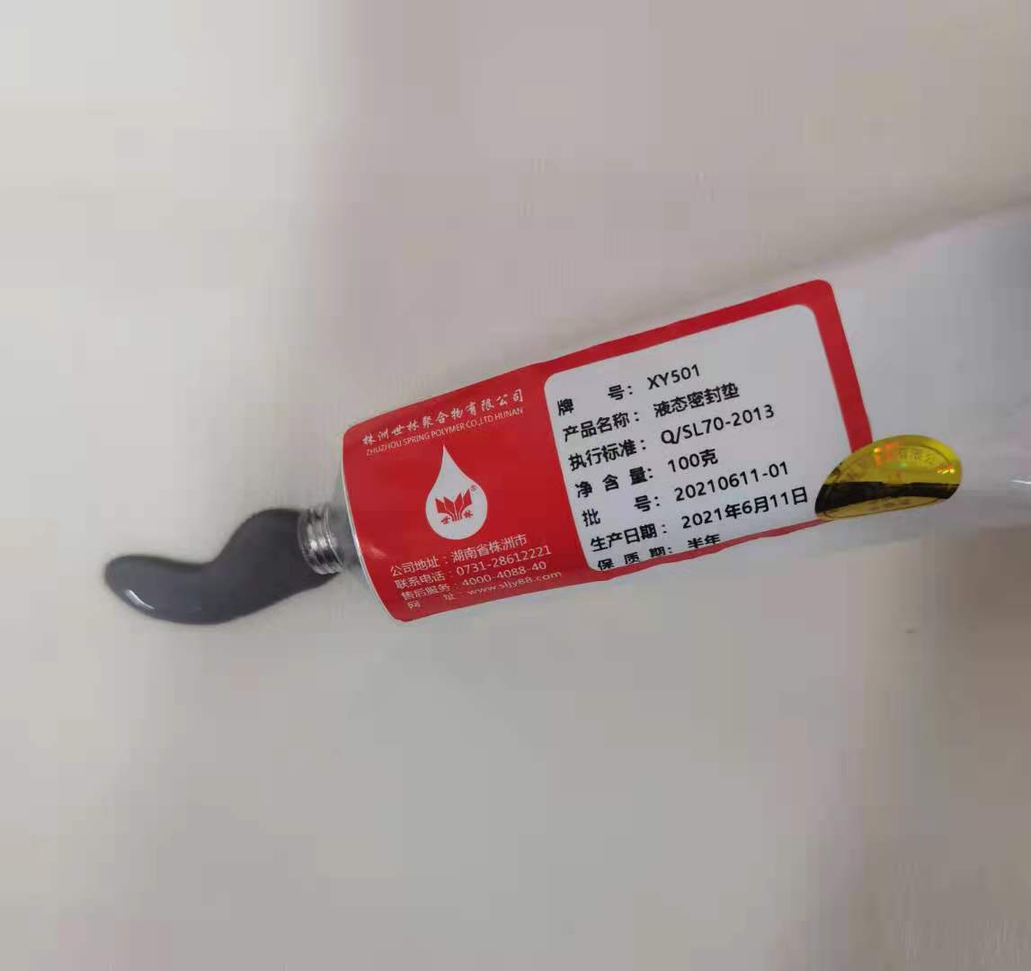 油泵密封胶