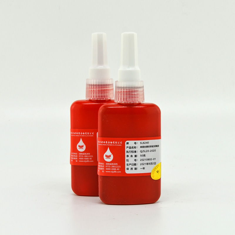 航空发动机螺纹密封厌氧胶