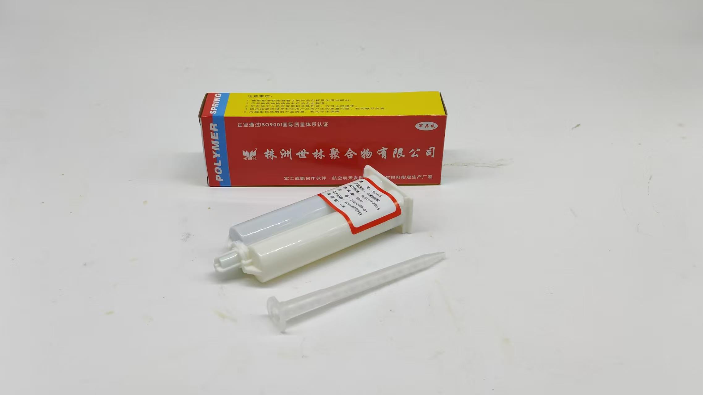 高强度多材质粘接结构胶
