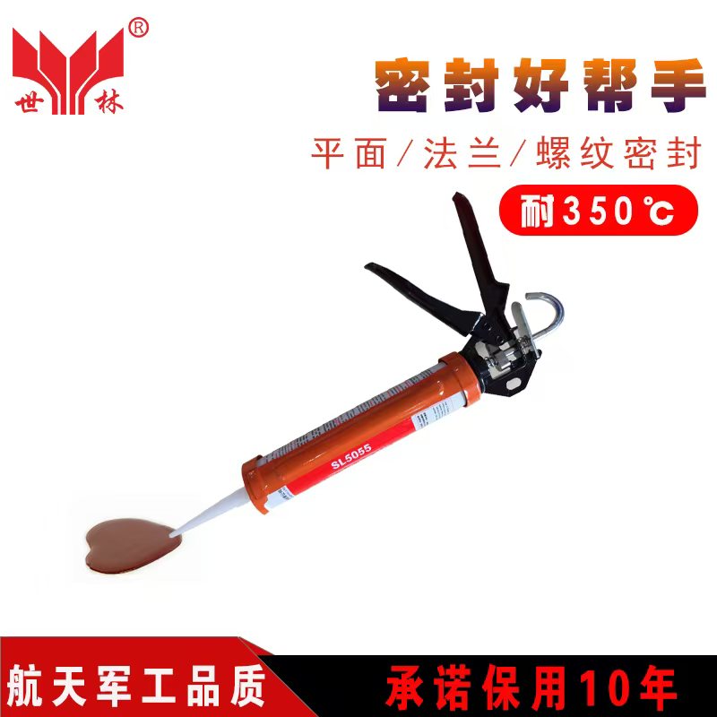 水泵密封胶