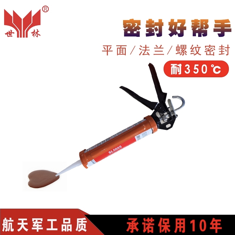 耐高温水泵密封胶