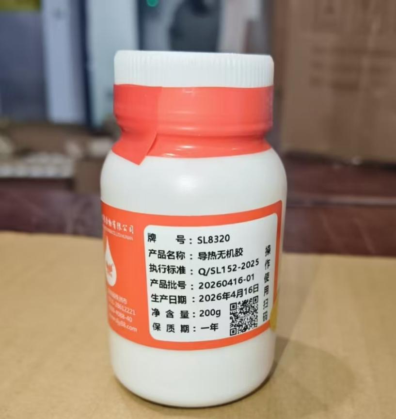 耐1200度导热性好的陶瓷粘接胶